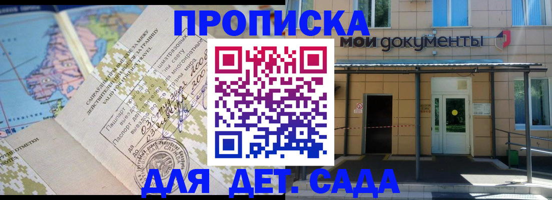 форма 3 в Омской области